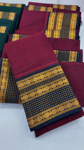 RudraVaibhavam - Tradtional Rudhraksham Border Retta Petta Cotton Saree