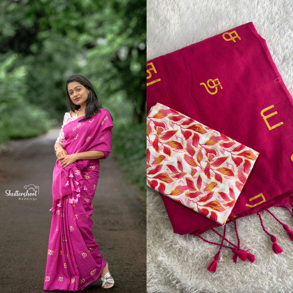 Tamil Letter Print Khadi Cotton Saree with Blouse